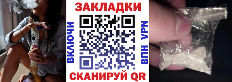 Наркошоп купить Гашиш  Кокаин  Alpha PVP  Марихуана  Мефедрон  Белорецк