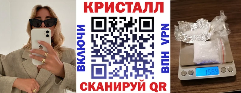 АМФ VHQ Белорецк