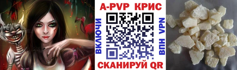 APVP крисы CK Белорецк