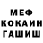 КЕТАМИН VHQ Keso Esebua