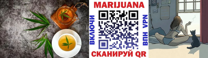 Купить закладки  Белорецк  Canna-Cookies конопля 