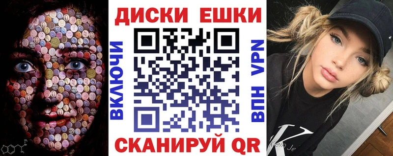 Купить закладки  Белорецк  Экстази круглые 