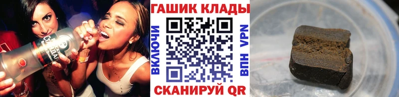 Купить  Белорецк  Гашиш Ice-O-Lator 
