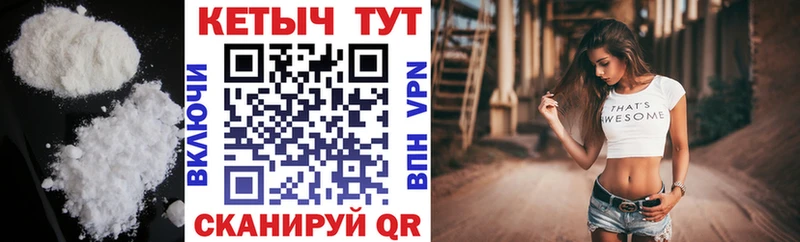 Купить закладки  Белорецк  Кетамин ketamine 