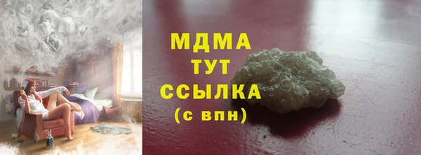 PSILOCYBIN Лагань