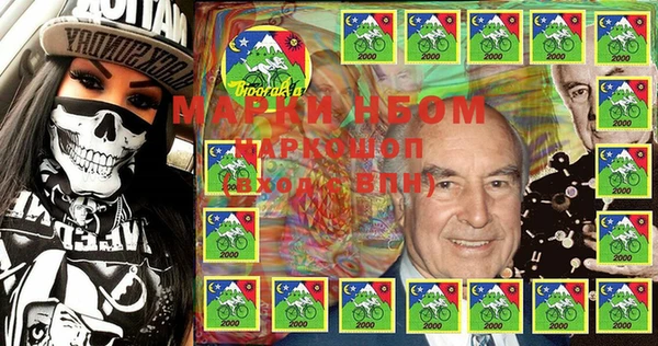марки lsd Лабытнанги