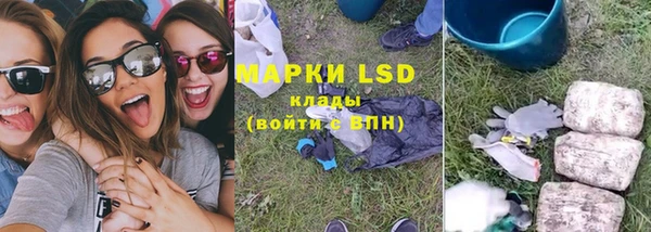 марки lsd Лабытнанги