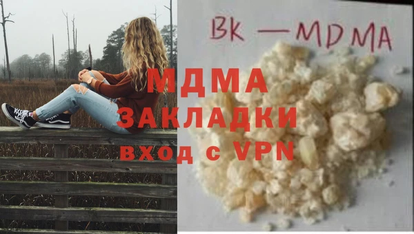 марки lsd Лабытнанги