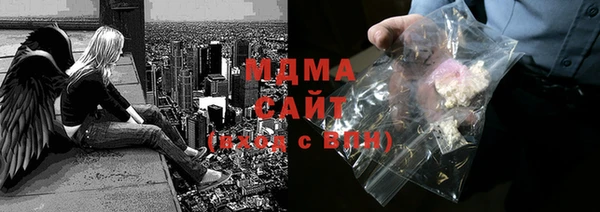 PSILOCYBIN Лагань