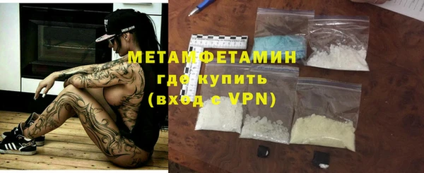 марки lsd Лабытнанги
