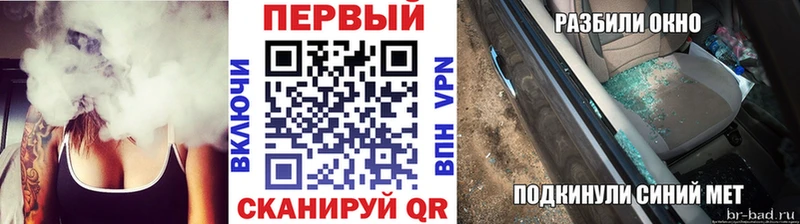 Купить где  Белорецк  МЕТАМФЕТАМИН пудра 