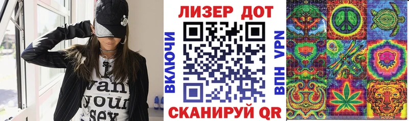 Марки NBOMe 1500мкг  Купить где  Белорецк 