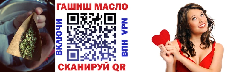Купить  Белорецк  ТГК вейп 